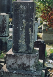 宝蔵寺にある斎藤宜義の墓