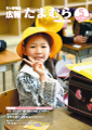 2026年5月号