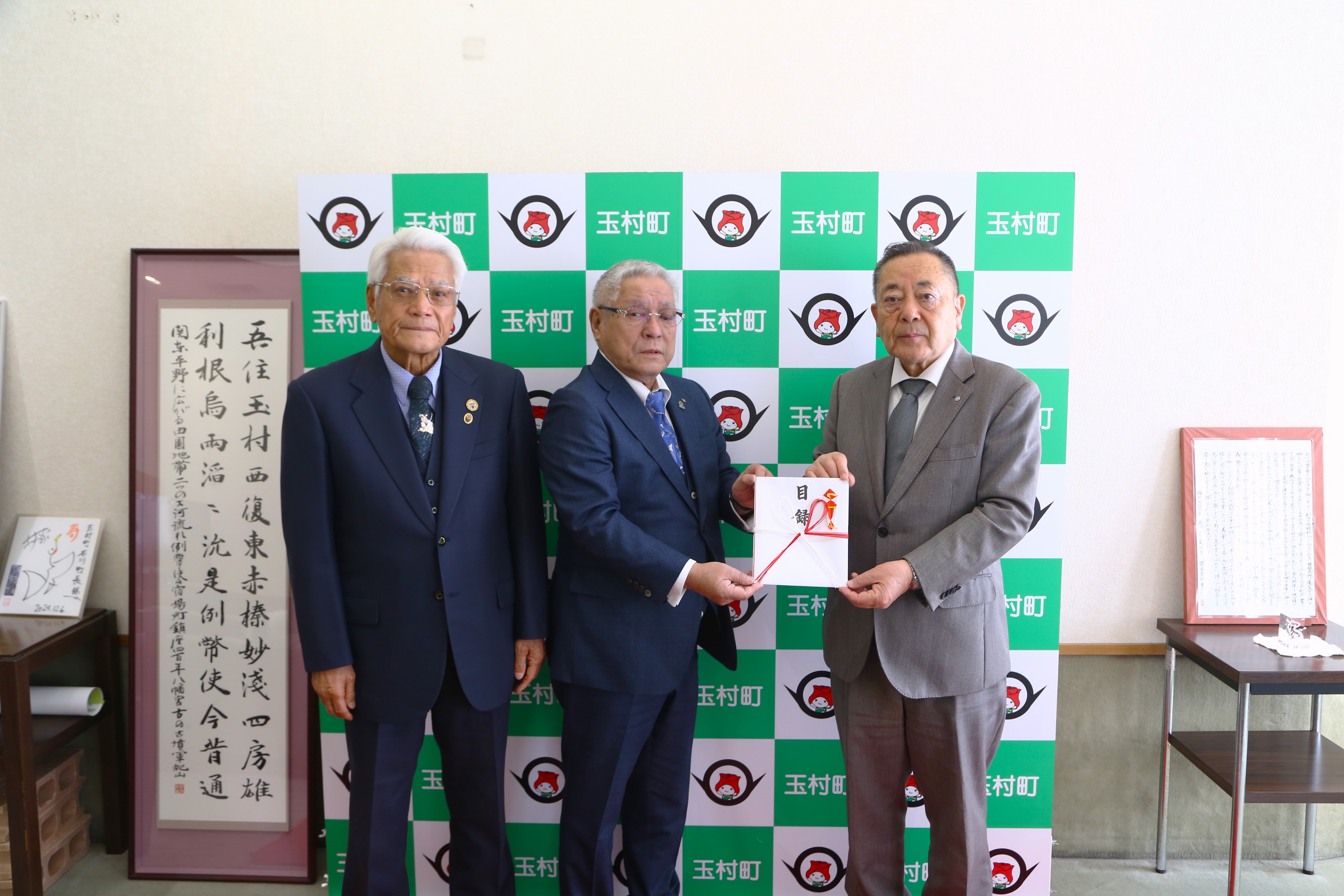 町長とマルフク電気様