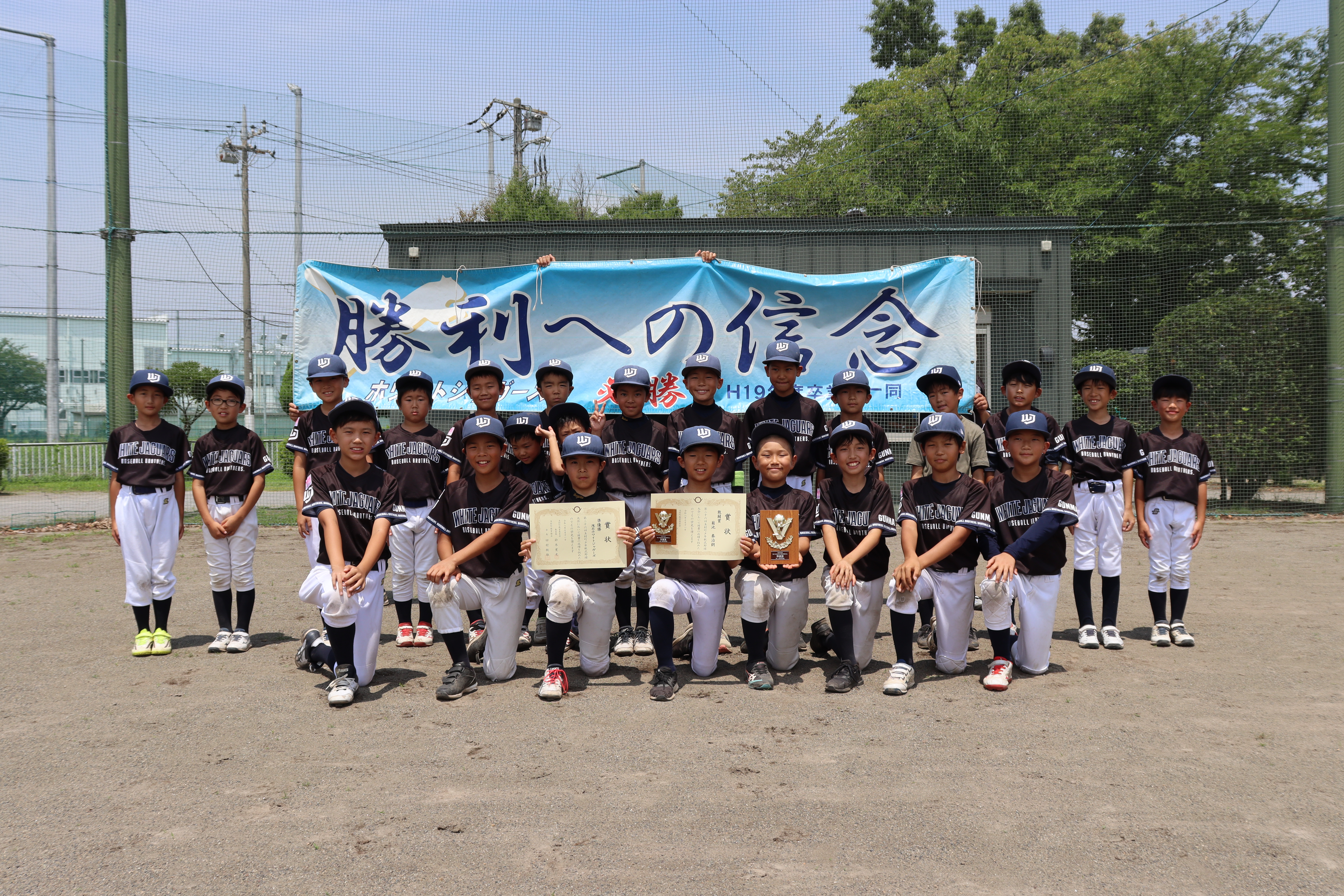 R8玉村町少年軟式野球大会 R8玉村町少年軟式野球大会