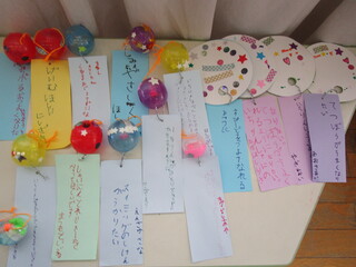 短冊の完成！