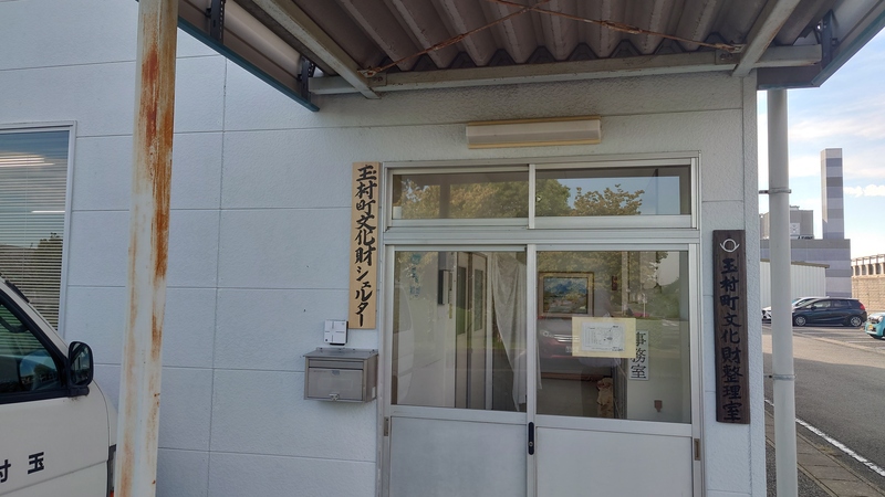 文化財シェルター看板