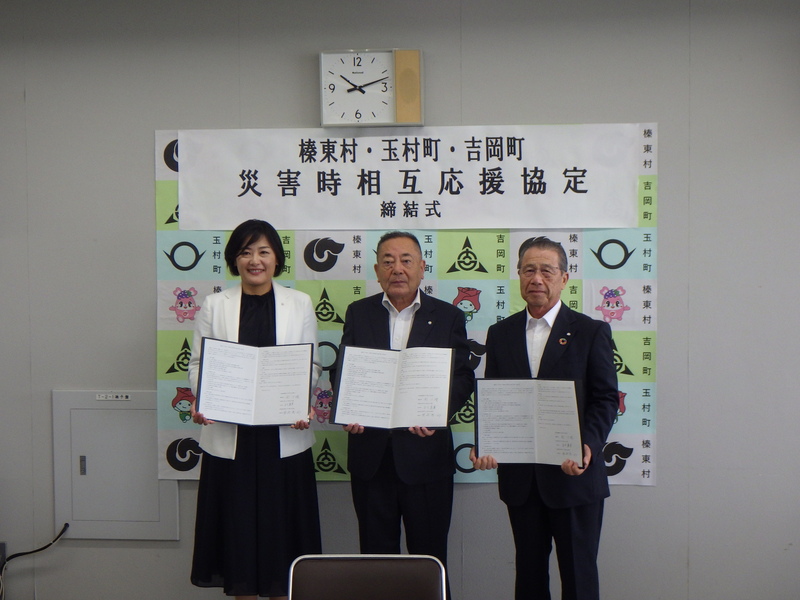 終了後の記念撮影をする石川町長