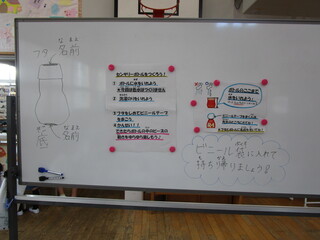 作り方の説明♪