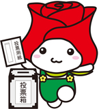 たまたん