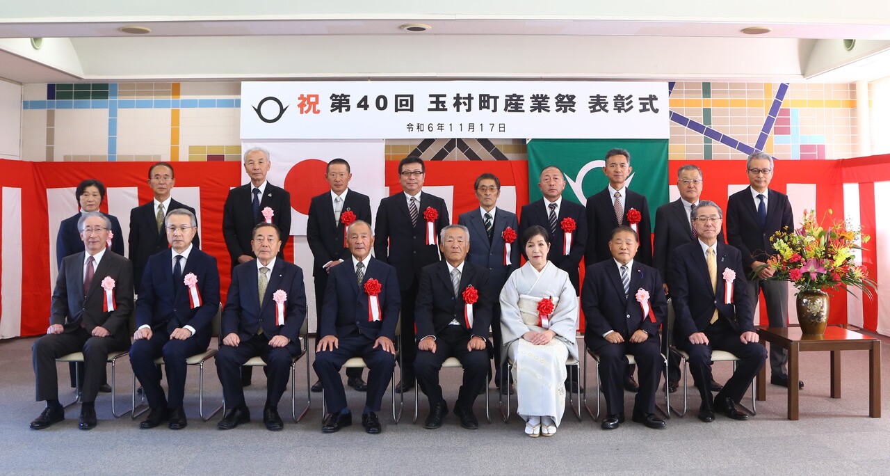 記念撮影 記念撮影