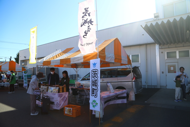友好都市の茨城町のブース 友好都市の茨城町のブース