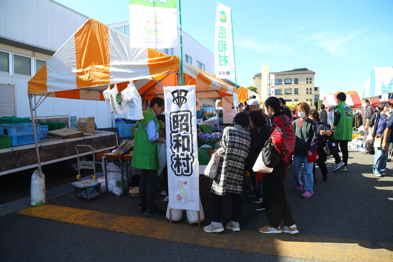 友好都市の昭和村のブース 友好都市の昭和村のブース