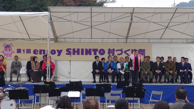 セレモニーににて紹介を受ける石川町長 セレモニーににて紹介を受ける石川町長