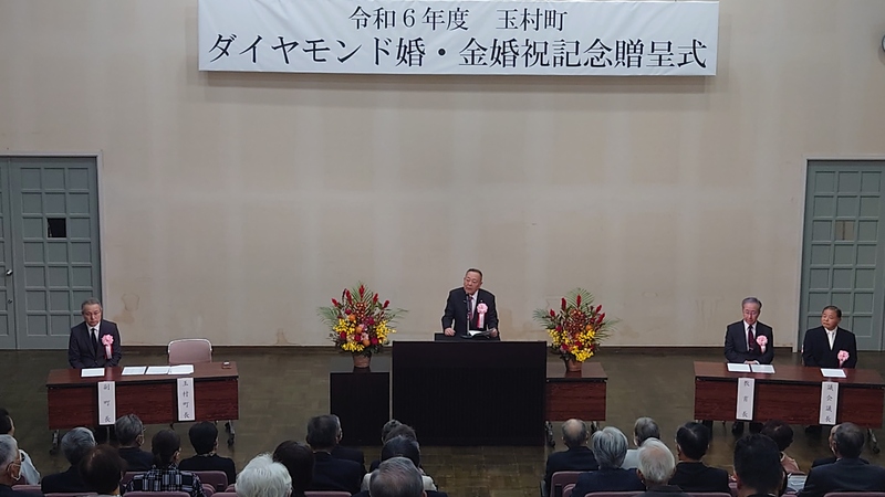 式典冒頭の祝辞を述べる石川町長 式典冒頭の祝辞を述べる石川町長