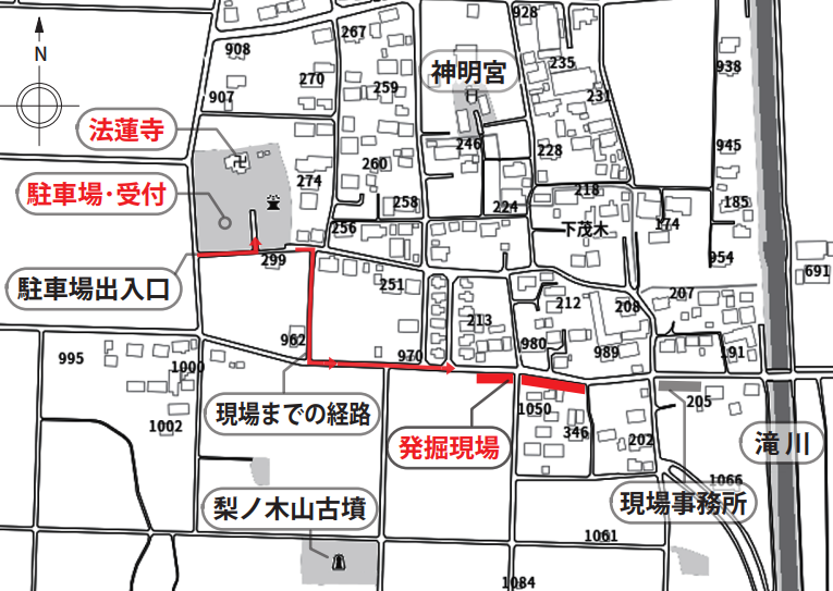 オトカ塚現地説明会 図面