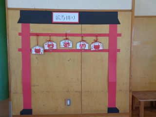 絵馬掛けに絵馬が飾ってある写真