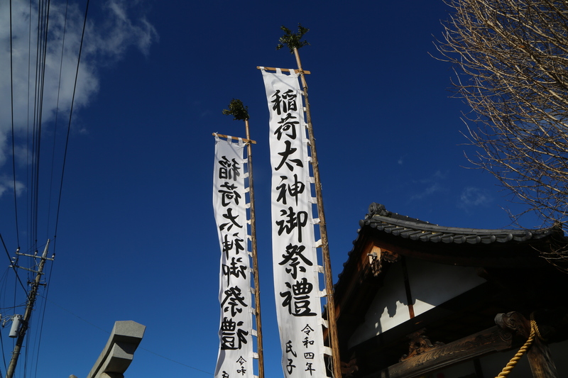 稲荷神社獅子舞の会場