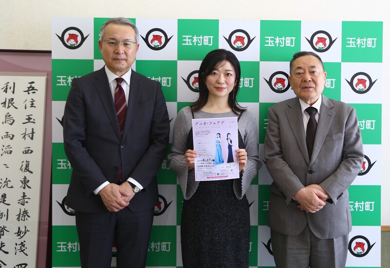 記念撮影する石川町長