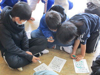 ビンゴになるかな？