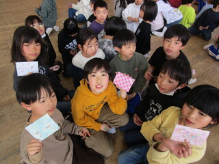 手紙をもらったよ！