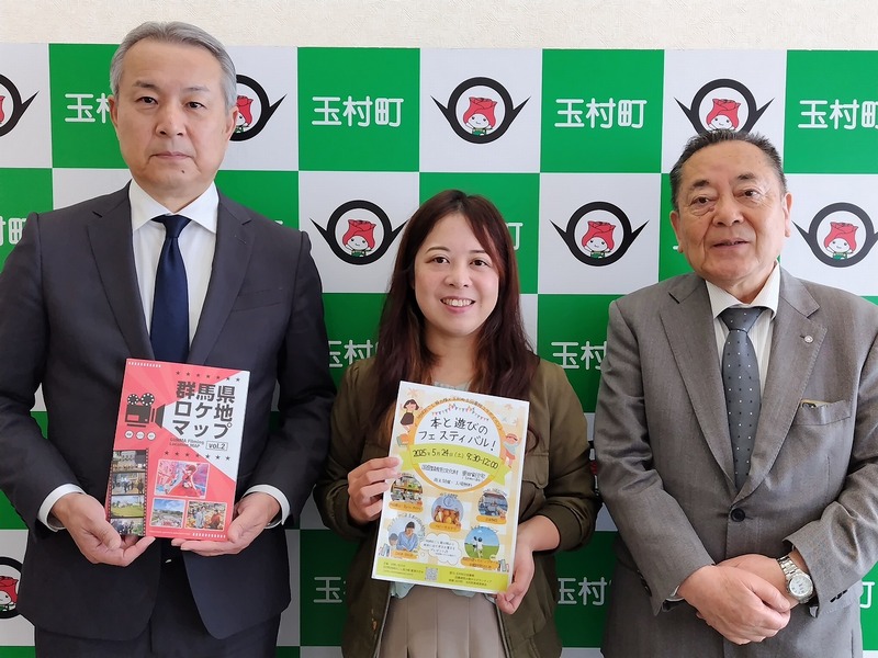 記念撮影をする石川町長