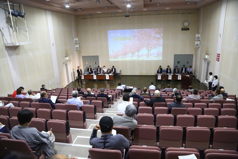 町長座談会の会場の様子