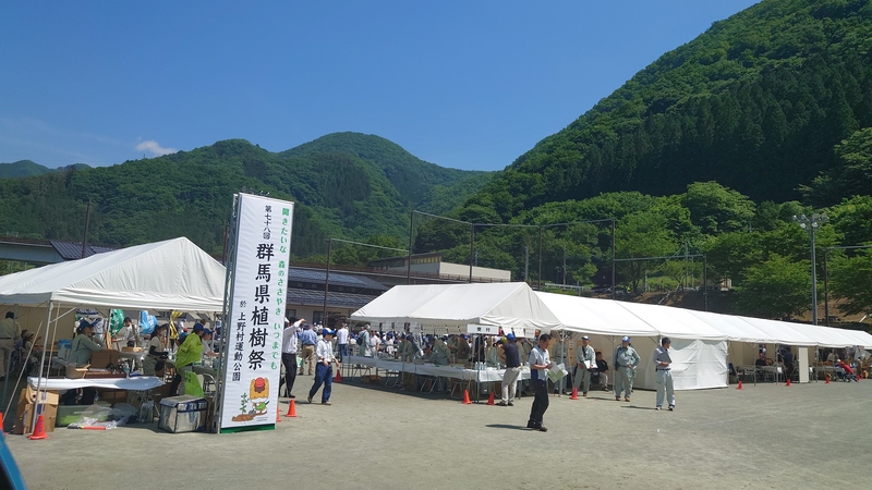 第78回植樹祭の会場