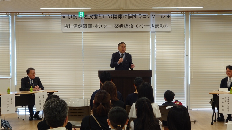 表彰式にて来賓祝辞