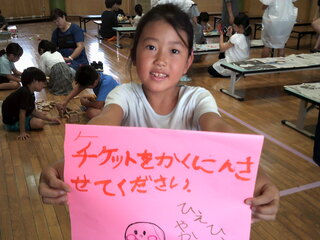 女児がお化け屋敷の係の立て札を作っている写真