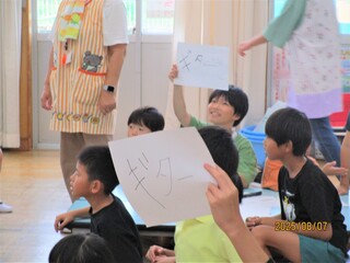 ジェスチャーゲームの様子