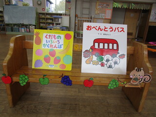 大型絵本を楽しんだよ♪
