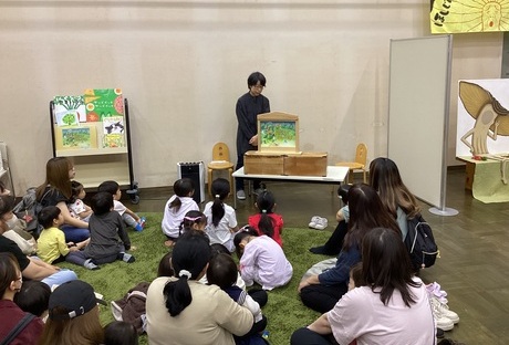 秋の読み聞かせ会 秋の読み聞かせ会