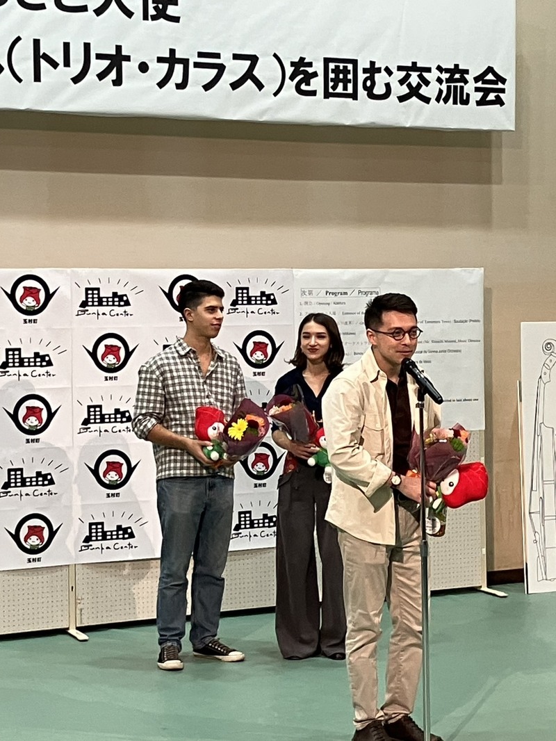 トリオ・カラスの皆様