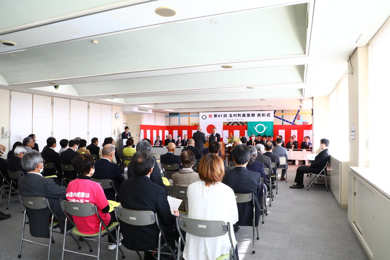 表彰式会場の様子