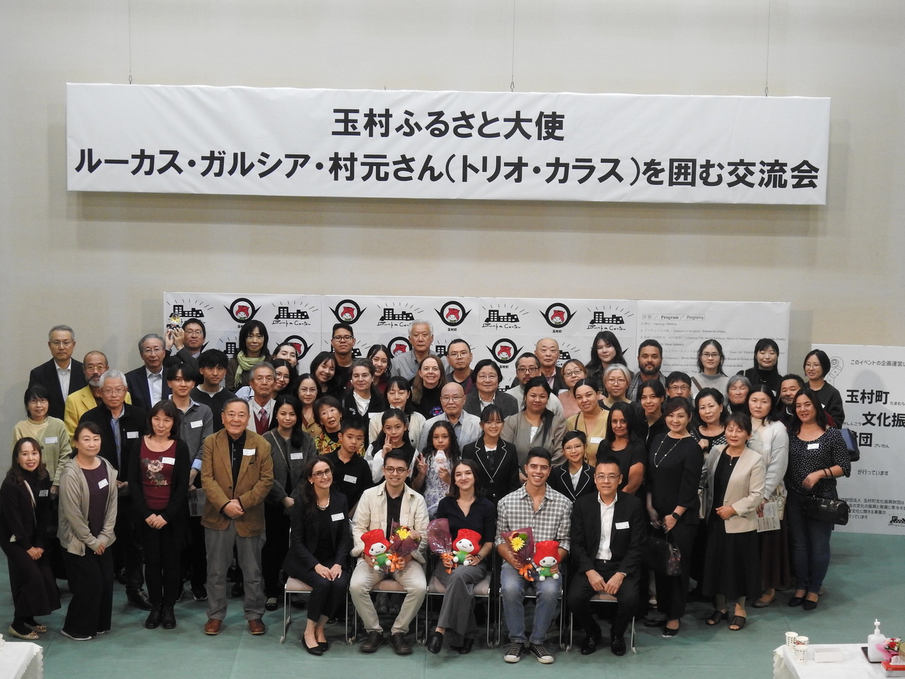 関係者の皆様と記念撮影