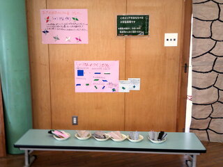 手裏剣のコーナーの写真