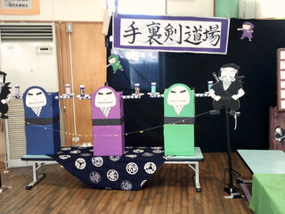 手裏剣コーナーの写真