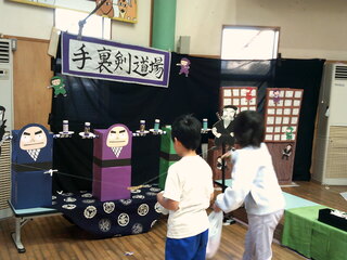 子どもたちが手裏剣を投げているところ