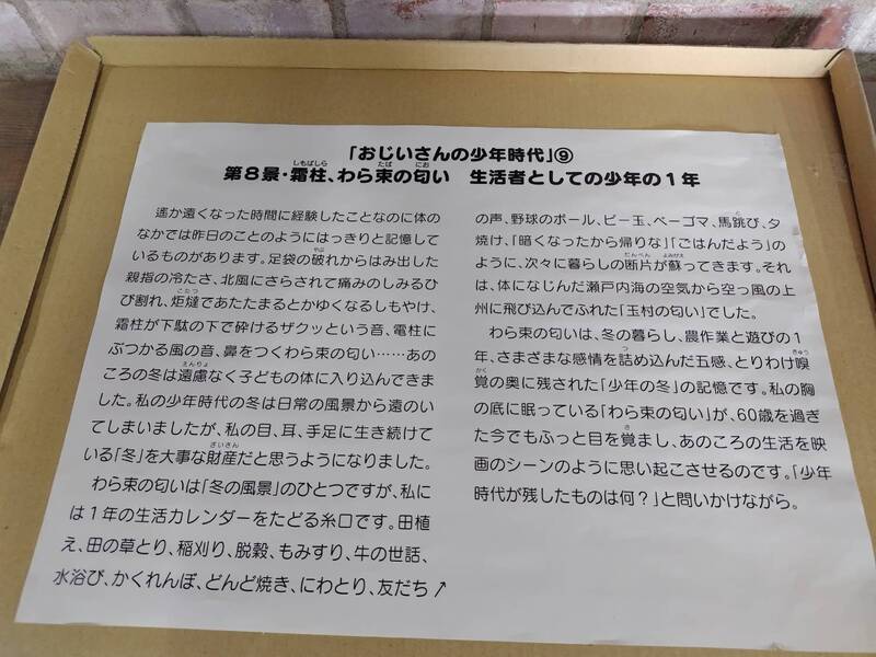 絵画の説明 絵画の説明