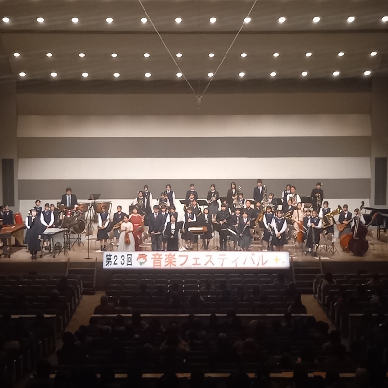 演奏のフィナーレ 演奏のフィナーレ