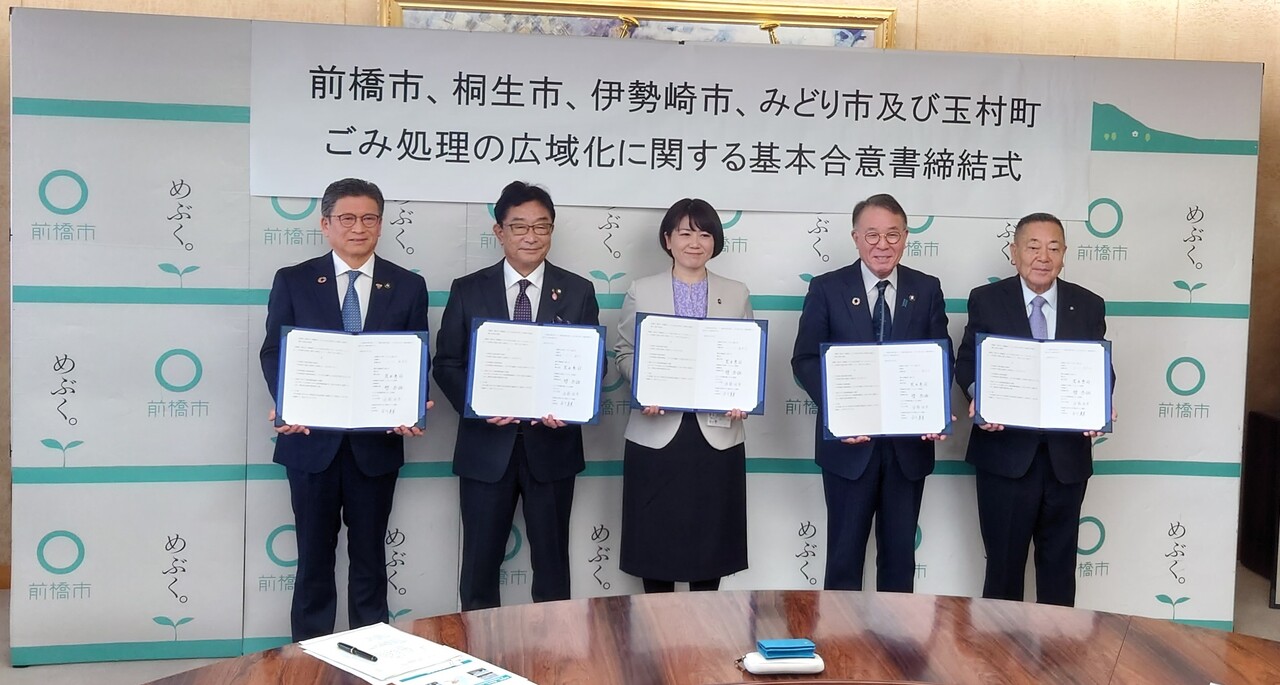 調印後の記念撮影をする石川町長 調印後の記念撮影をする石川町長