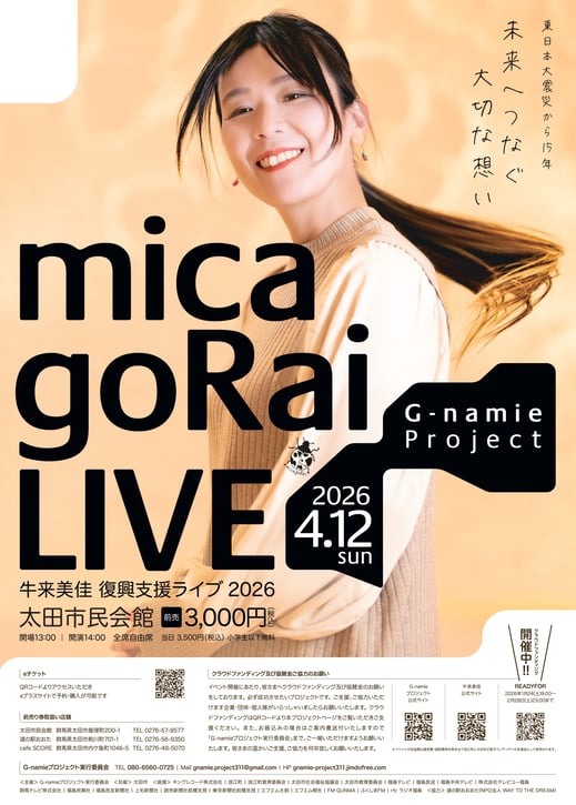 リーフレット表面 リーフレット表面