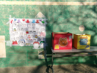 みんなの中の鬼と鬼の的の写真