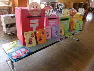 郵便屋さんごっこ