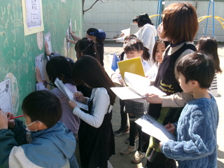 ヒントちょーだい！