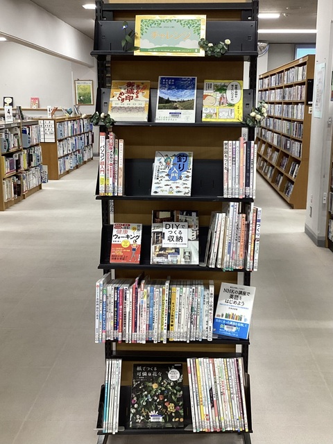 一般書特集1