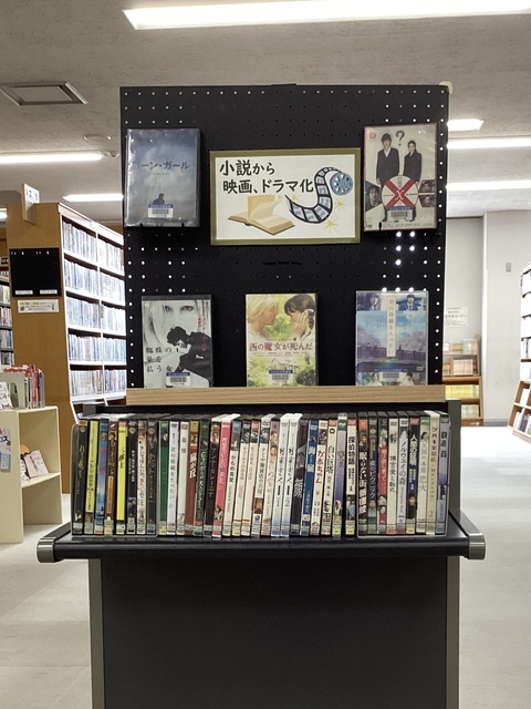 視聴覚