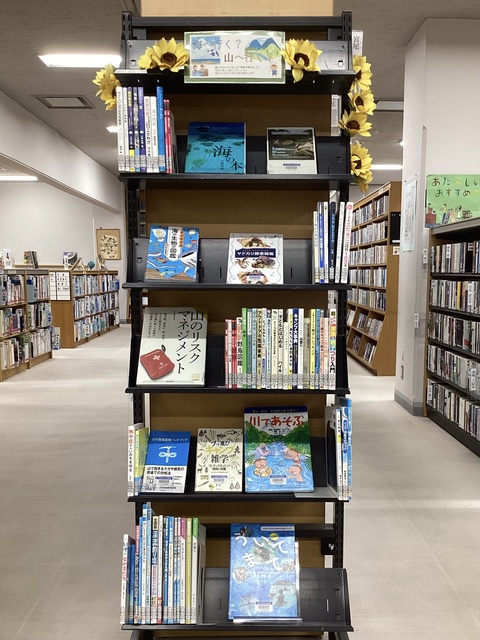 一般書特集1