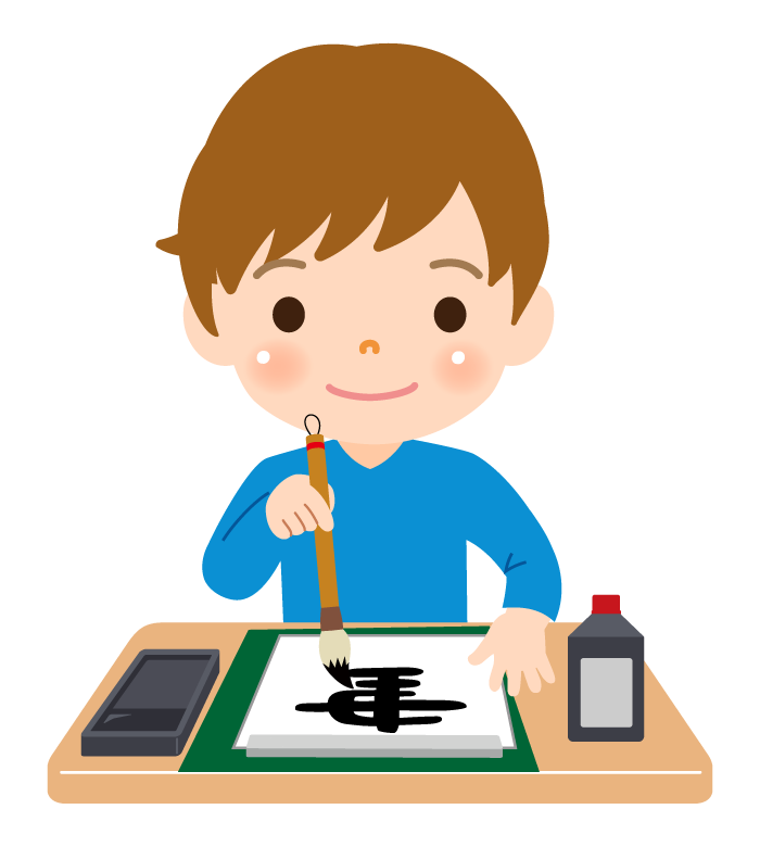 書道