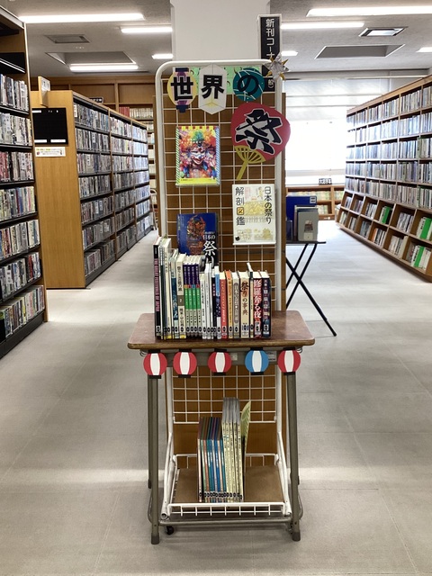 一般書特集2 一般書特集2