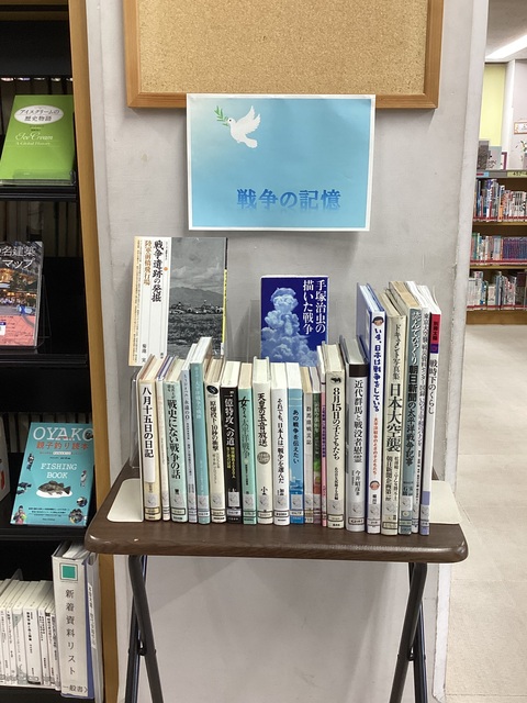 一般書特集3 一般書特集3
