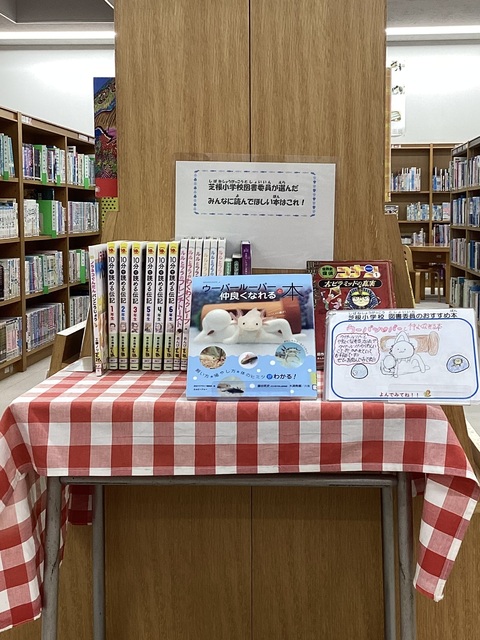 コラボ特集