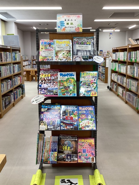 児童書コーナー特集