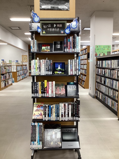 一般書特集1